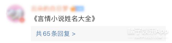 林徽因八字分析 林徽因八字分析