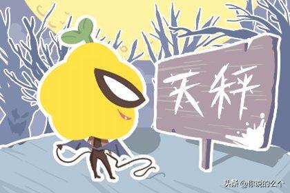 60年的鼠2022年的运势
