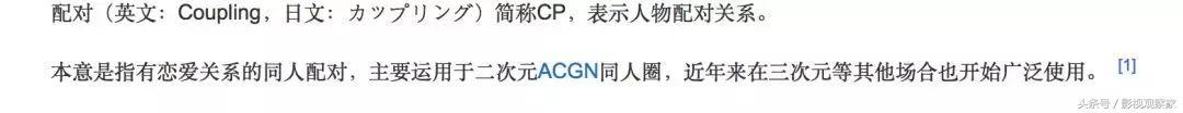 许凯八字命理 许凯八字命理