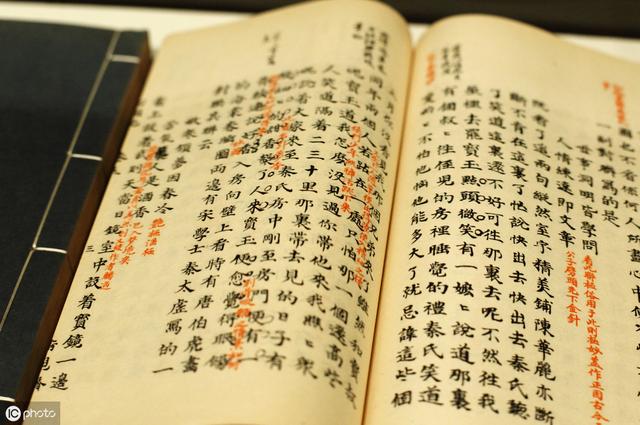 八字看透一个人内心