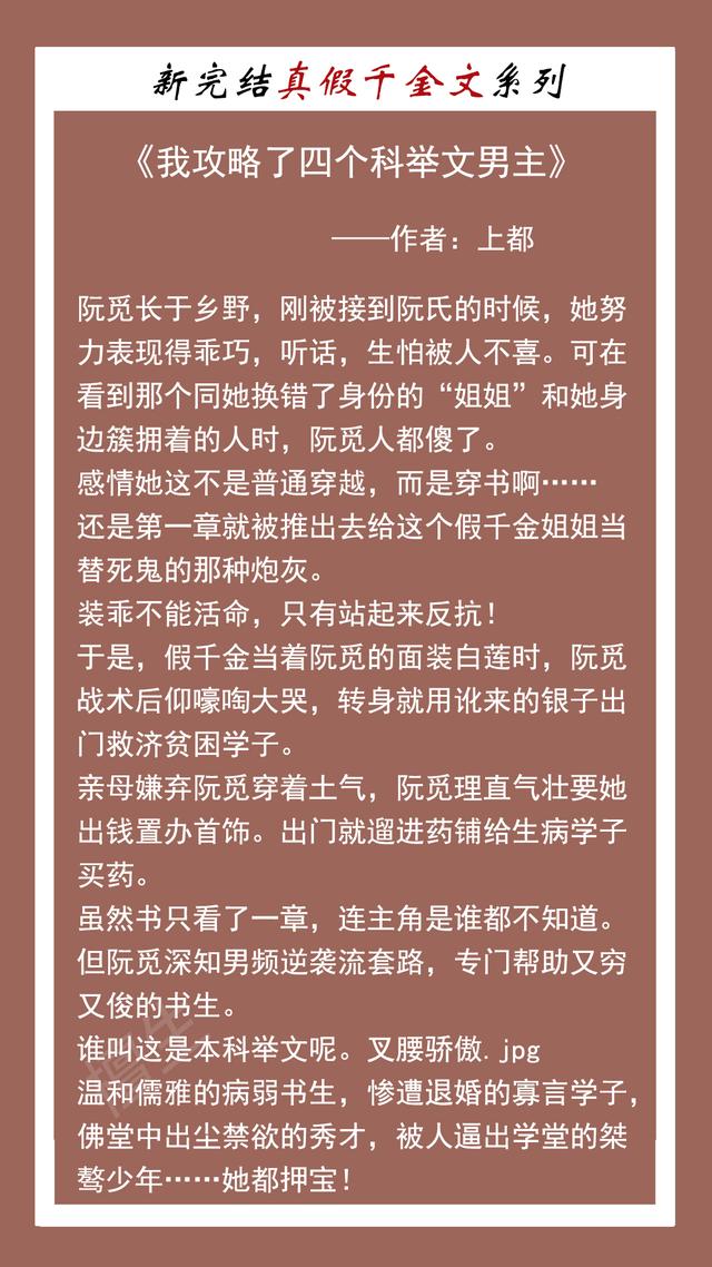 八字离回小说百度云 八字离回小说百度云