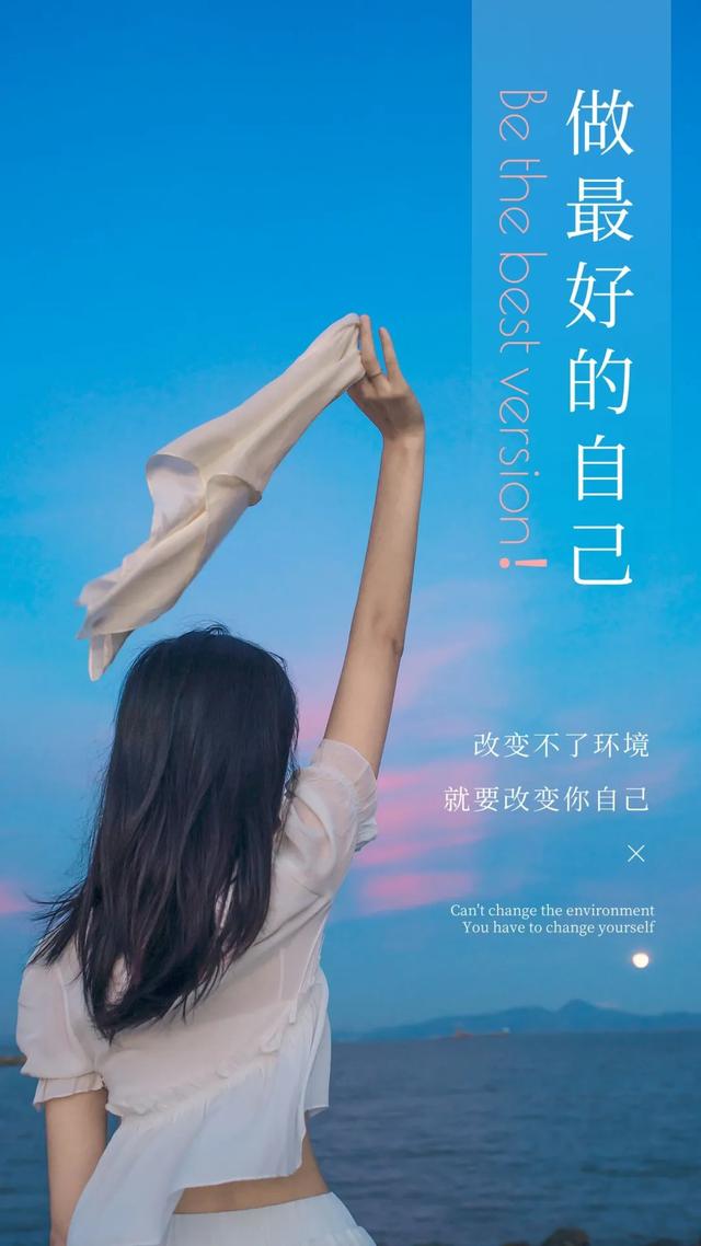 激励人心的八字短句 激励人心的八字短句