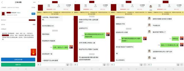 起名五行属水的字大全易奇八字在线算命 起名五行属水的字大全易奇八字在线算命