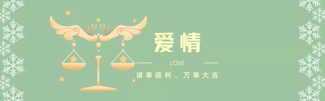 2022年天秤座全年运势详解 2022年天秤座全年运势详解