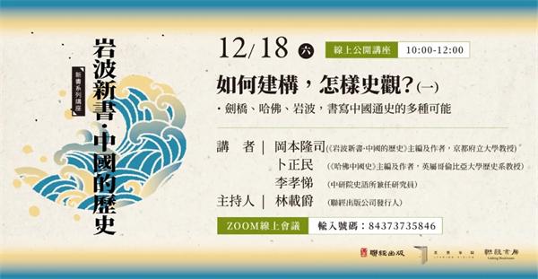 三句话八字基础知识讲座