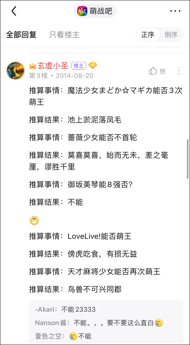 网上八字推测命理准吗 网上八字推测命理准吗