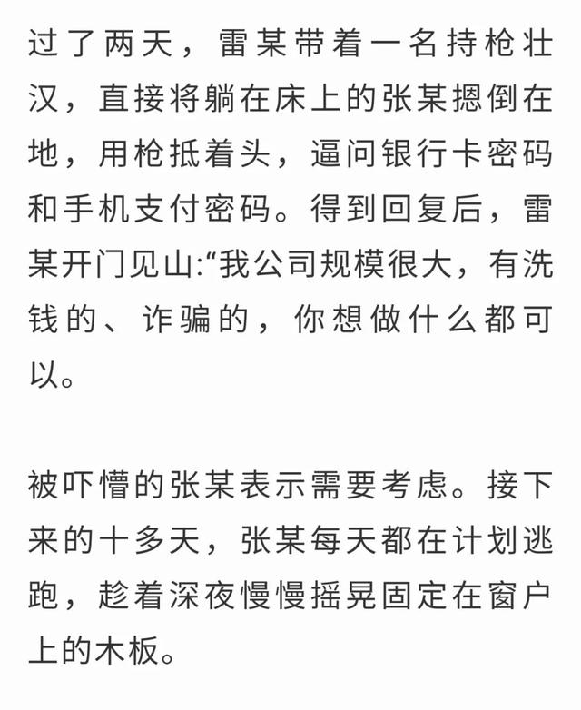八字弱只要去一趟医院就做噩梦 八字弱只要去一趟医院就做噩梦