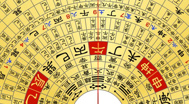 84年属牛人2022年运势运程
