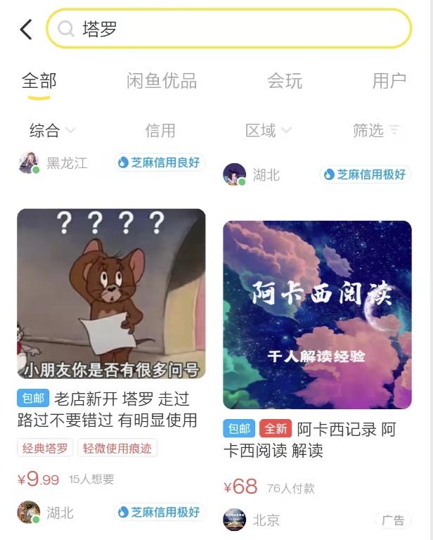 在线测八字年运免费 在线测八字年运免费