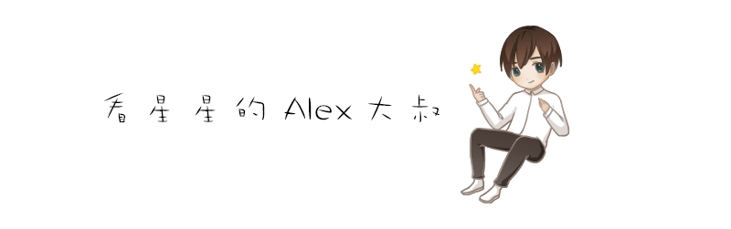 alex2022年天蝎座运势