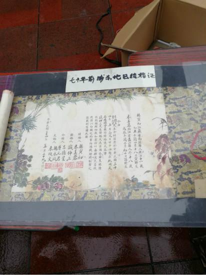 八字专业测试打分名典