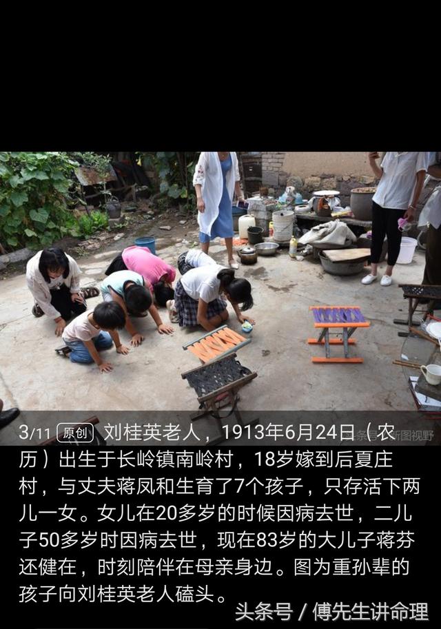 八字说自坐长生的人