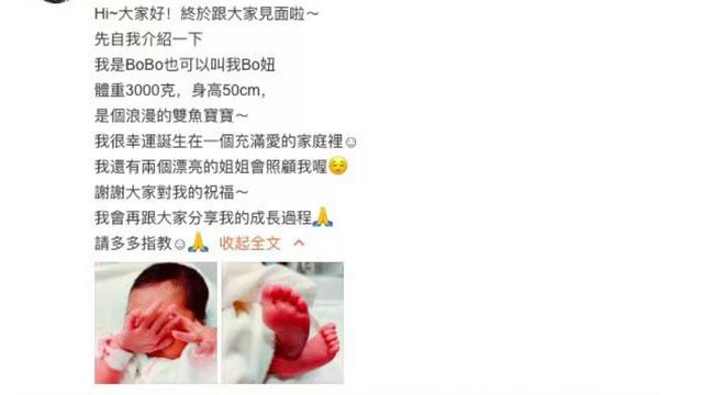贾静雯八字分析知乎 贾静雯八字分析知乎
