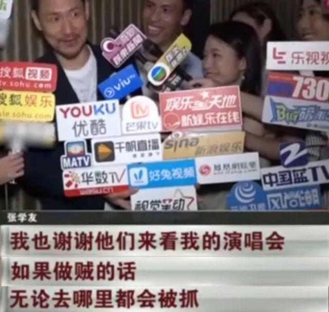 分享三个网上逃犯八字