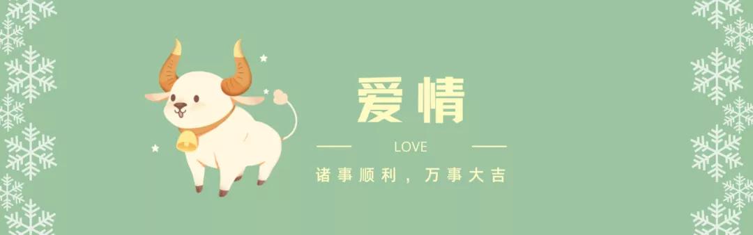 金牛座2022年的运势 金牛座2022年的运势