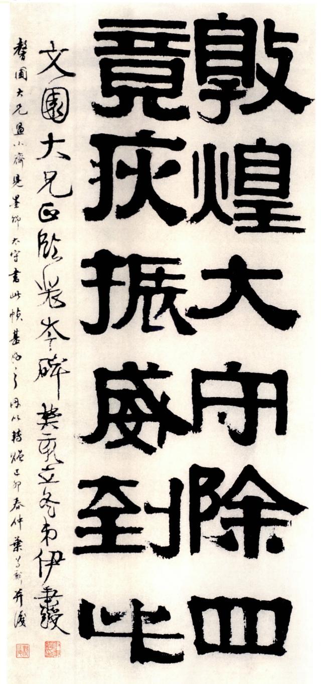 八字算命庚午己丑甲午丙寅