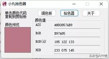 最实用的八字软件 最实用的八字软件