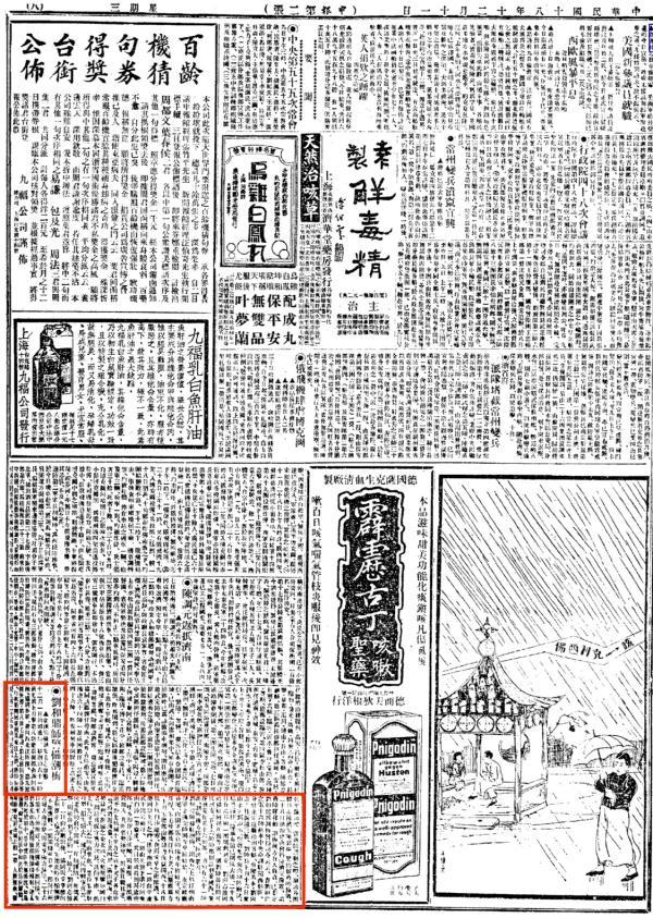 2019年10月7日九时出生八字 2019年10月7日九时出生八字