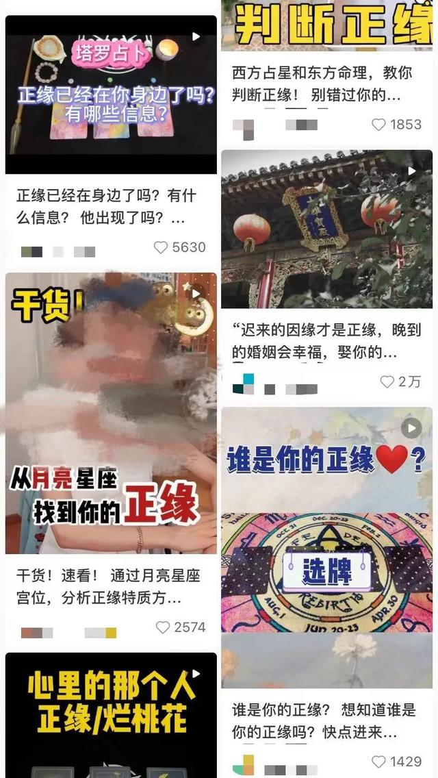 网上测算生辰八字的是否泄露个人隐私 网上测算生辰八字的是否泄露个人隐私