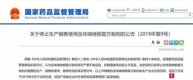 94年92年八字合吗 94年92年八字合吗