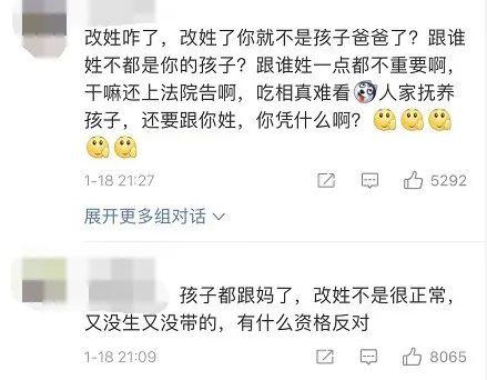取名改姓五行八字吗 取名改姓五行八字吗
