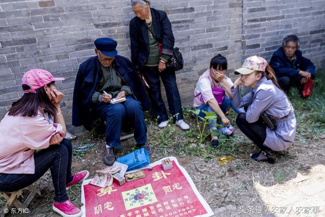三句话批八字算命视频