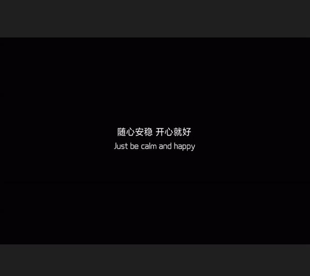 感谢八字 感谢八字