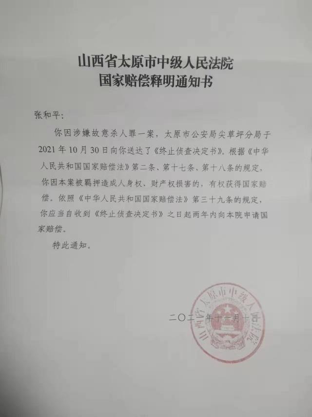 八字不合压倒再说在线看