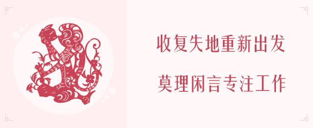 76年2022属龙人的全年运势麦玲玲 76年2022属龙人的全年运势麦玲玲