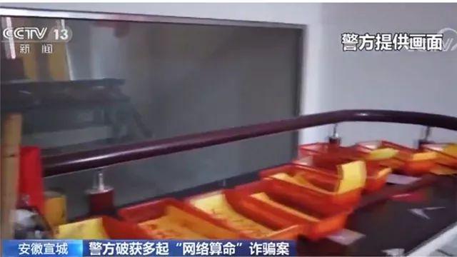 网上八字算命大师 网上八字算命大师