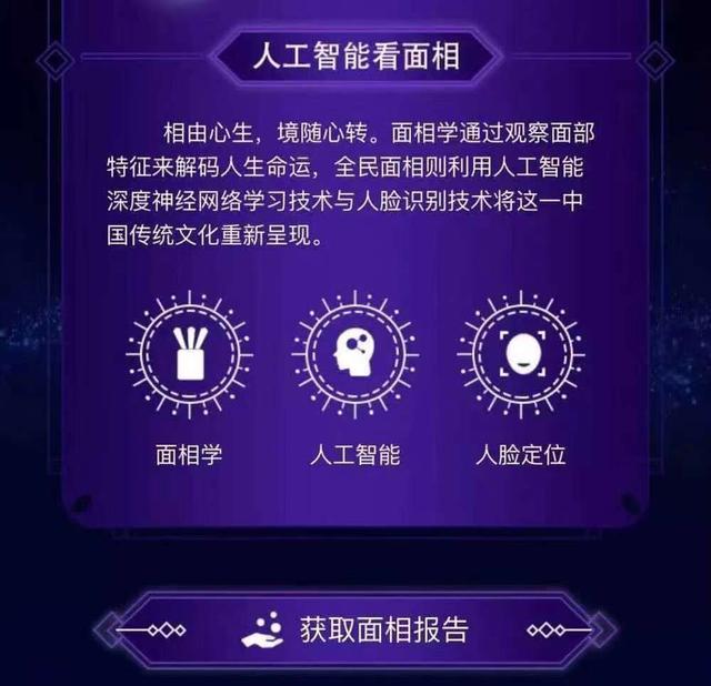 应该相信生辰八字命理吗 应该相信生辰八字命理吗