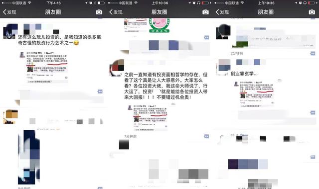 八字差就不能成功吗