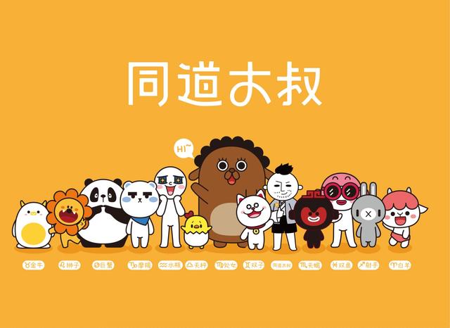 在线测八字年运免费 在线测八字年运免费