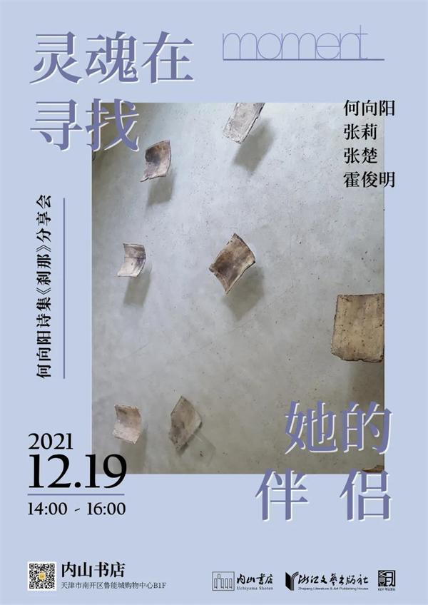 三句话八字基础知识讲座