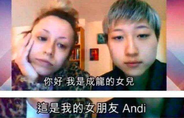 林凤娇八字 林凤娇八字