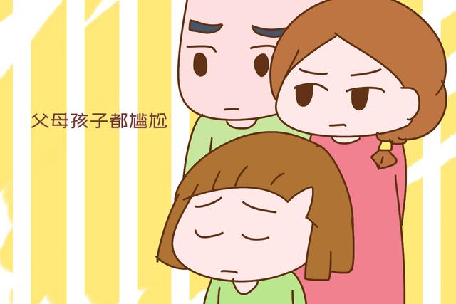儿子取名和父母生辰八字