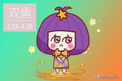1988年属龙2022年运势男士