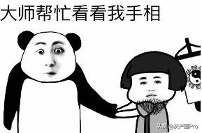 八字选电话号码