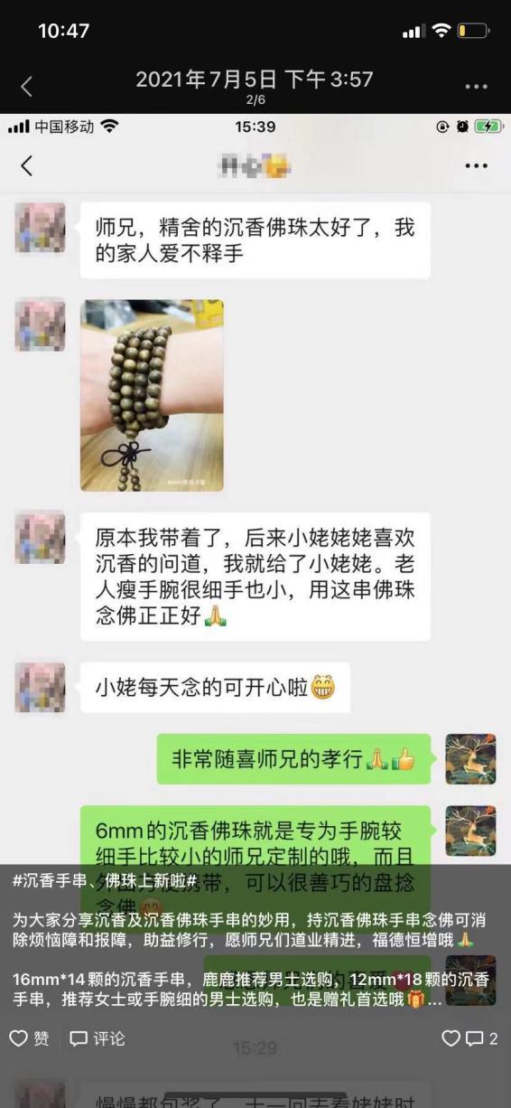 应该相信生辰八字命理吗 应该相信生辰八字命理吗