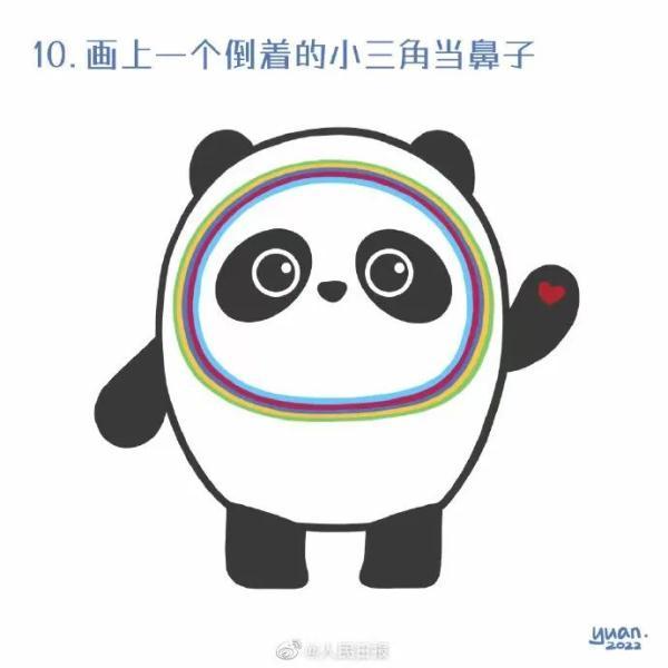 网上排八字官方网站