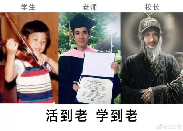 林俊杰八字分析爱情 林俊杰八字分析爱情