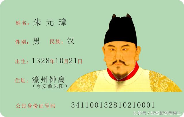 拆八字起名 拆八字起名