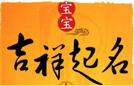 网上算命的要改我八字