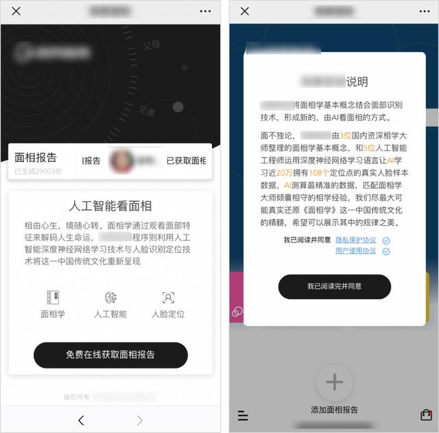 网上五行八字分析是骗人的吗 网上五行八字分析是骗人的吗