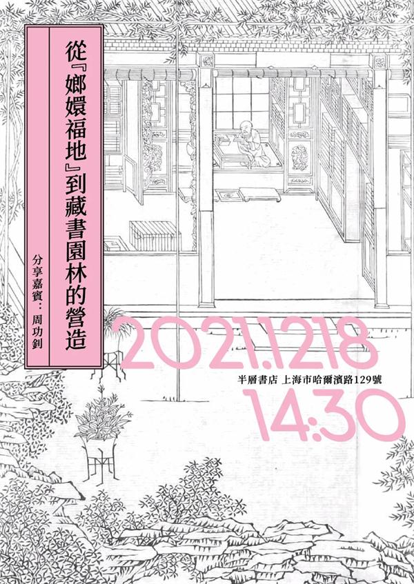 三句话八字基础知识讲座