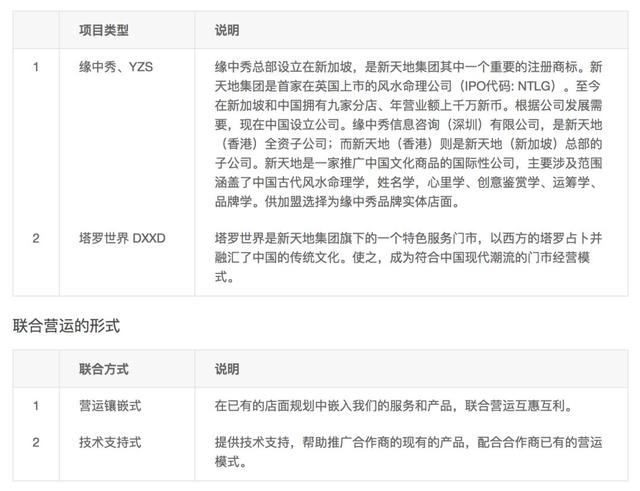 起名五行属水的字大全易奇八字在线算命 起名五行属水的字大全易奇八字在线算命