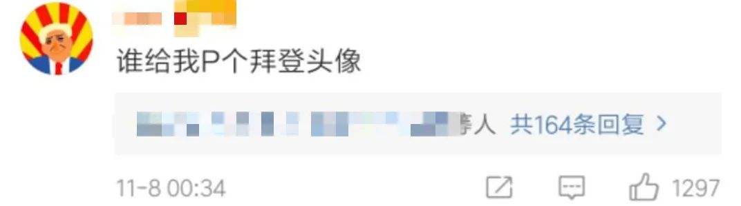 费县八字取名算命