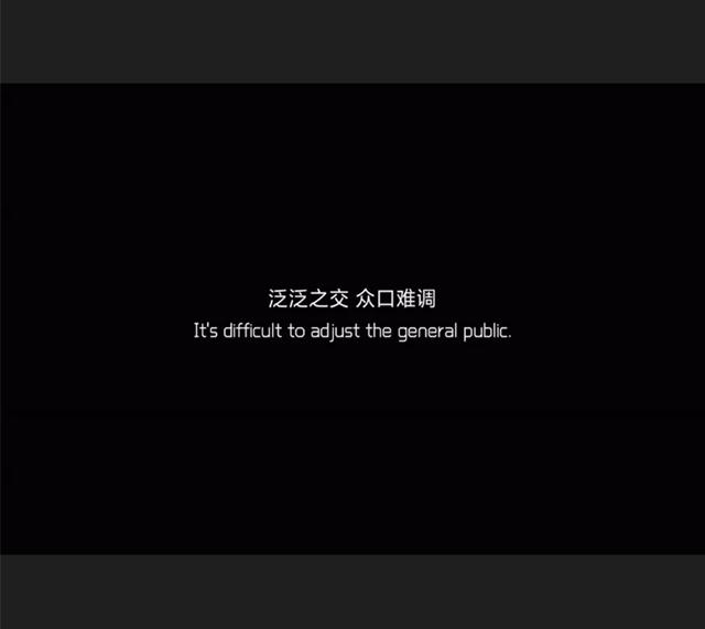 感谢八字 感谢八字