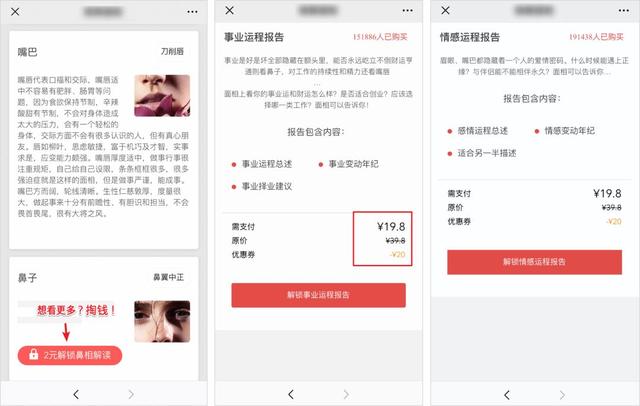 网上五行八字分析是骗人的吗 网上五行八字分析是骗人的吗