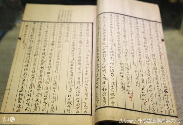 八字排盘化解方法